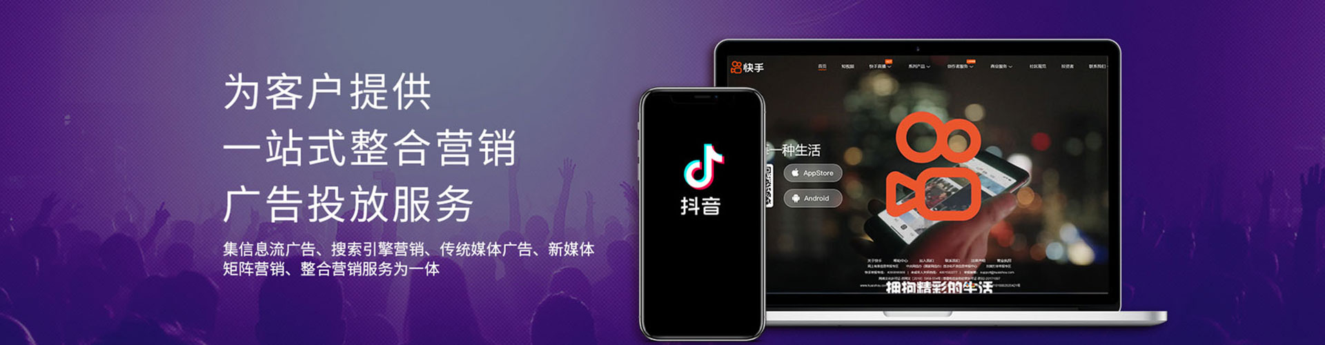 深水埗百度推广价格