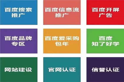 SEM竞价专员如何应对竞争激烈的市场